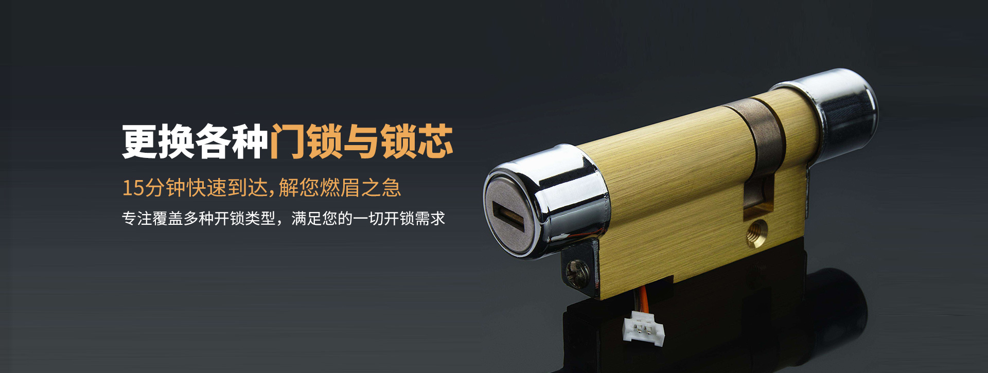 荷泽成武县banner03