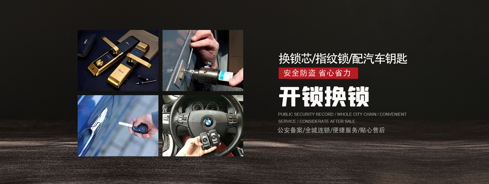 荷泽成武县banner01